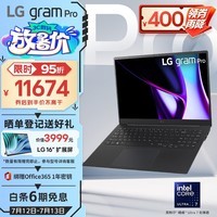 LGgram Pro 2024 evo Ultra7 16英寸AI轻薄本2.8K OLED屏长续航笔记本电脑（32G 1TB 黑）游戏AI PC