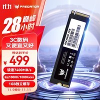 宏碁掠夺者（PREDATOR）1TB SSD固态硬盘 M.2接口(NVMe协议) GM7000系列｜NVMe PCIe 4.0读速7400MB/s  AI电脑存储配件