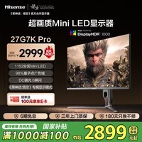 海信（Hisense）27英寸 1152分区MiniLED 广色域 FastIPS电竞屏 DC调光 4K160Hz 电竞显示器 黑神话:悟空27G7K Pro