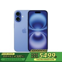 Apple/苹果 iPhone 16 256GB 群青色 双卡双待手机【送联通流量券】