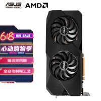 ˶ASUSDual RX6750GRE 12G V2 GAMING  AMD RADEON RX 6750 GRE ϷԿ   