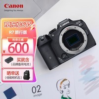 佳能（Canon） EOSR7 专业微单数码照相机视频直播高清相机 EOS R7 单机身