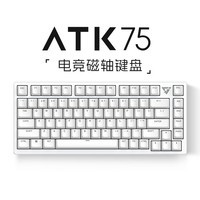 ATK75 电竞磁轴键盘 有线单模 客制化狼队电竞无畏契约 PBT透光键帽RT模式82键游戏机械键盘 白色G版