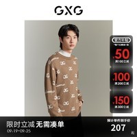 GXG男装  驼色满身撞色字母提花毛衣针织衫GEX12014703 驼色 165/S