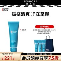 碧欧泉（BIOTHERM）男士清爽净油洁面膏洗面奶送男友 125ml