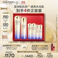 资生堂（SHISEIDO）悦薇滋润型水乳套装美白淡斑紧致护肤品化妆品礼盒生日礼物送女生