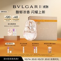 宝格丽（BVLGARI）【全新上市】白晶香氛50ml 花果调女士香水 双11抢先购送女友礼物