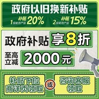 美的（Midea）508灰白法式四开门多门智能一级能效电冰箱除菌19分钟急速净味双系统家用冰箱国补以旧换新 BCD-508WTPZM(E) 极地白-锦缎