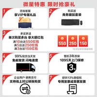 华硕2024款 Intel酷睿i3/i5/i7企采商用办公影音娱乐台式电脑主机家用设计高性能全套diy组装整机 规格七丨i713620H/32G/2T【JD配送】