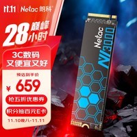 朗科（Netac）2TB SSD固态硬盘 M.2接口(NVMe协议) NV3000绝影系列 3400MB/s读速 高效散热