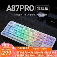 达尔优 A87pro三模gasket热插拔游戏办公机械键盘RGB客制化87键位2.4G蓝牙无线键盘 霓虹版-麻将轴