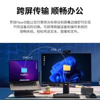 罗技（Logitech）罗技大师系列MX Master 3S无线蓝牙双模鼠标商务办公轻音便携大可用玻璃白领笔记本 MX Master3S 石墨黑