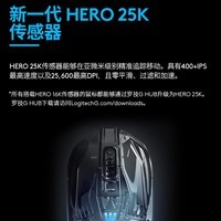 罗技（G）G903HERO无线游戏鼠标电竞充电双模RGB灯光吃鸡 FPS机械宏编程180H续航鼠标 G903 HERO升级版+鼠标垫+鼠标包