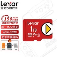 雷克沙TF卡 switch内存卡手机存储卡 micro sd卡行车记录仪卡 适用Steam Deck 1TB存储卡 150MB/s A2 V30 PLAY闪存卡 游戏机平板扩容