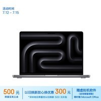 Apple/苹果AI笔记本/2023MacBookPro14英寸M3Pro(11+14核)18G512G深空黑色笔记本电脑MRX33CH/A