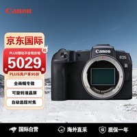 佳能（Canon）EOS RP 全画幅微单相机 单机身 轻巧便携 4K视频