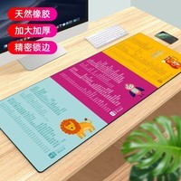 摩加 超大鼠标垫加厚办公cad快捷键大全大号游戏桌面键盘女生电脑垫书桌垫子定制订做 WORD/EXCEL/PPT快捷键-三色底 尺寸300*800mm厚度4mm