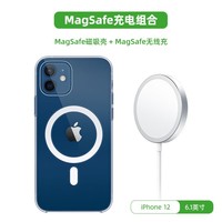 例米 适用于iPhone15手机磁吸无线充电器magsafe苹果15plus磁吸式15promax手机保护套装 【苹果15】磁吸壳+Magsafe充电线