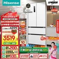 海信（Hisense）500小魔方Pro超薄零嵌入式冰箱四开门法式一级能效补贴以旧换新BCD-500WNK1PUQ