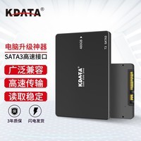 KDATA SSD固态硬盘SATA3接口笔记本台式机升级ssd固态硬盘 T3 128G + SATA线