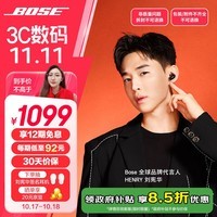 Bose QC消噪耳塞II-黑色 大鲨二代 真无线入耳式蓝牙主动降噪耳机耳麦 智能音场调校 毫秒级精准消噪