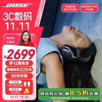 Bose QuietComfort 消噪耳机Ultra-经典黑 头戴式无线蓝牙降噪 沉浸音乐体验 全新旗舰款 骁龙畅听技术