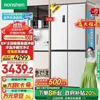 容声（Ronshen）516升双净双系统电冰箱家用十字对开四开多门一级能效风冷变频白BCD-516WD1FPA以旧换新526十字款