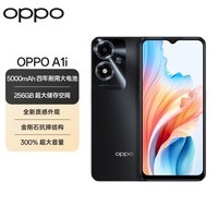 OPPO A1i 8GB+256GB ҹ 5000mAhô ˴ 󴢴 5G  ˤ ֻ