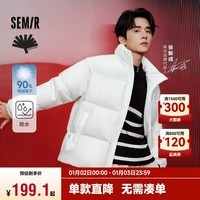 森马（Semir）轻松羽绒|超级植物系列羽绒服男冬季防风防水外套101723113202