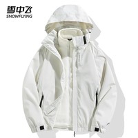 雪中飞冲锋衣男女三合一服外套秋冬季户外加绒加厚防风防水情侣男装 白色【三合一】 L