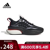 AdidasYY胜道体育  阿迪达斯新年款男女新款跑步鞋 IE4218 42.5