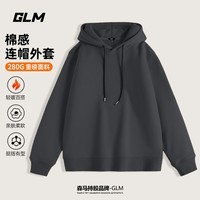 GLM森马品牌连帽卫衣男潮流百搭2025新款春季学生大码休闲内搭打底 中灰#GL纯色 3XL