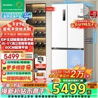 容声（Ronshen）509升双净平嵌电冰箱十字对开四开门嵌入式一级能效无霜白换新补贴517同款十字BCD-509WD2FPQLA