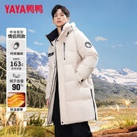 鸭鸭（YAYA）中长款羽绒服男2024冬季新款户外抗寒保暖连帽时尚情侣款外套衣服 燕麦色 2XL (185)