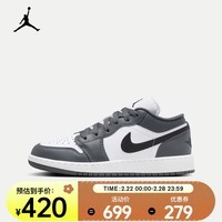 耐克(NIKE)Air Jordan 1 Low 553560-152 38