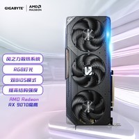 技嘉（GIGABYTE）9070显卡 AMD Radeon RX 9070 GAMING OC 16G 电竞游戏设计智能AI电脑独立显卡