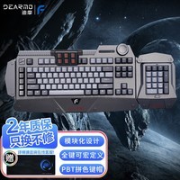 迪摩（DEARMO）F4机械键盘有线键盘游戏键盘PBT双拼色键帽可分离模块化键盘 深空灰 樱桃黑轴