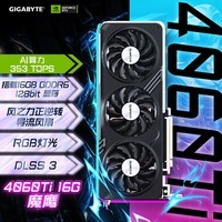 4060TiԿ ħӥ GeForce RTX 4060 Ti GAMING OC 16G DLSS3 羺AIͼѧϰ2K