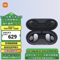 小米（MI）Xiaomi开放式耳机 无线蓝牙耳机 挂耳式舒适佩戴 小米华为苹果手机通用（月隐黑） 