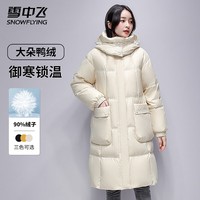 雪中飞羽绒服冬季女士亮面连帽大口袋美拉德色系御寒保暖纯色防寒服外套 暖米色 170/92A(L)