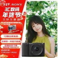 索尼（SONY）ZV-E10 II APS-C画幅微单相机 滤镜直出 精准对焦 黑色16-50mm标准镜头套装(ZV-E10M2K ZVE10二代)