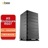 abee RS07全铝机箱 CNC工艺3D高光面板 ITX主板/兼容SFX&ATX电源/240水冷