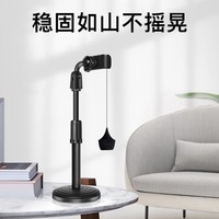 惠寻 京东自有品牌 手机支架桌面支架 V