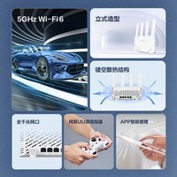 新华三（H3C）NX15路由器千兆无线WiFi6 高速路由穿墙家用5G双频Mesh立式造型电竞游戏加速