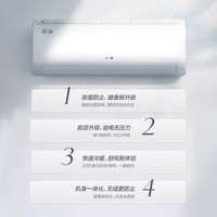 奥克斯（AUX）空调1.5匹挂机 新1级能效 京裕Ⅱ空调挂机 自清洁 变频速冷暖 低噪节能 以旧换新 壁挂式家用 1.5匹 一级能效