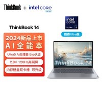 ThinkPad联想笔记本 ThinkBook 14 2024+英特尔Evo认证酷睿Ultra 14英寸AI高刷人工智能办公商务轻薄超级本 2.8K Ultra5-125H 32G 1T旗舰 14英寸