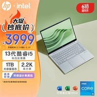 惠普HP 星Book Pro 14英寸轻薄笔记本电脑(13代酷睿i5-13500H标压 16G 1TB 2.2K高色域屏 指纹背光)银