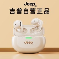 Jeep吉普【美国户外品牌】蓝牙耳机 真无线耳机半入耳式通话降噪耳机游戏低延迟适用于苹果华为