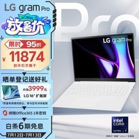 LGgram Pro 2024 evo Ultra7 16英寸AI轻薄本2.8K OLED屏长续航笔记本电脑（32G 1TB 白）游戏AI  PC