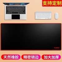 摩加 超大鼠标垫加厚办公cad快捷键大全大号游戏桌面键盘女生电脑垫书桌垫子定制订做 学习熊 尺寸300*800mm厚度5mm
